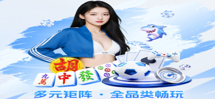 天天看球赛事直播氛围图